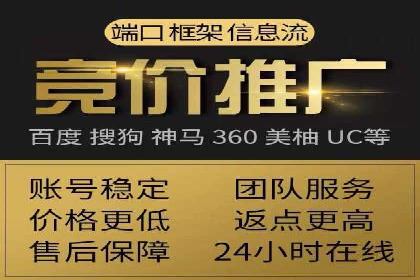 案例分享：SEM网络推广助力企业拓展市场