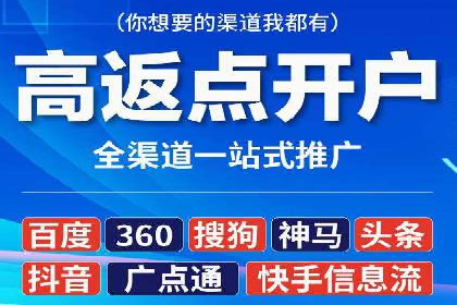 充值高返点的成功之路：多角度案例分析