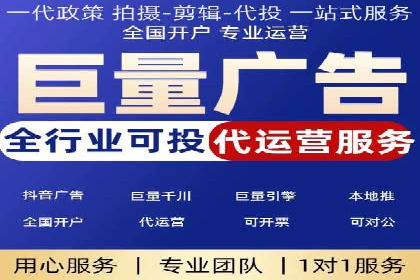 小红书信息流广告投放技巧，案例教学